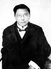 王式通